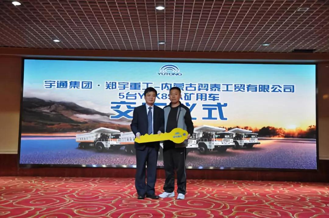 幸运彩集团?幸运彩重装-西安康明斯YTK系列矿用车产品推介会胜利召开