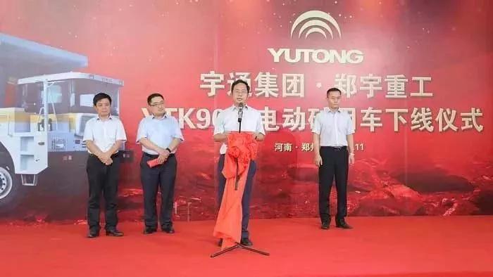 幸运彩首台！响应国家打赢蓝天保卫战三年行动计划--幸运彩重装纯电动矿用车下线