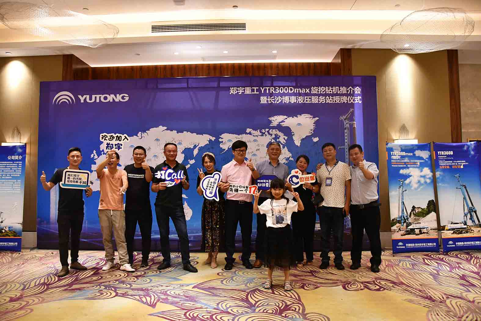 亲勤倍至，全程信赖！幸运彩重装·长沙博事液压服务站正式授牌！