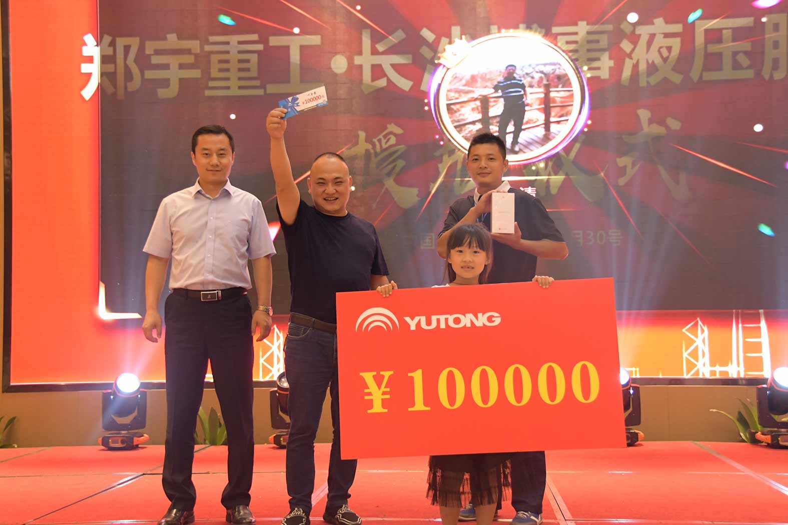 亲勤倍至，全程信赖！幸运彩重装·长沙博事液压服务站正式授牌！