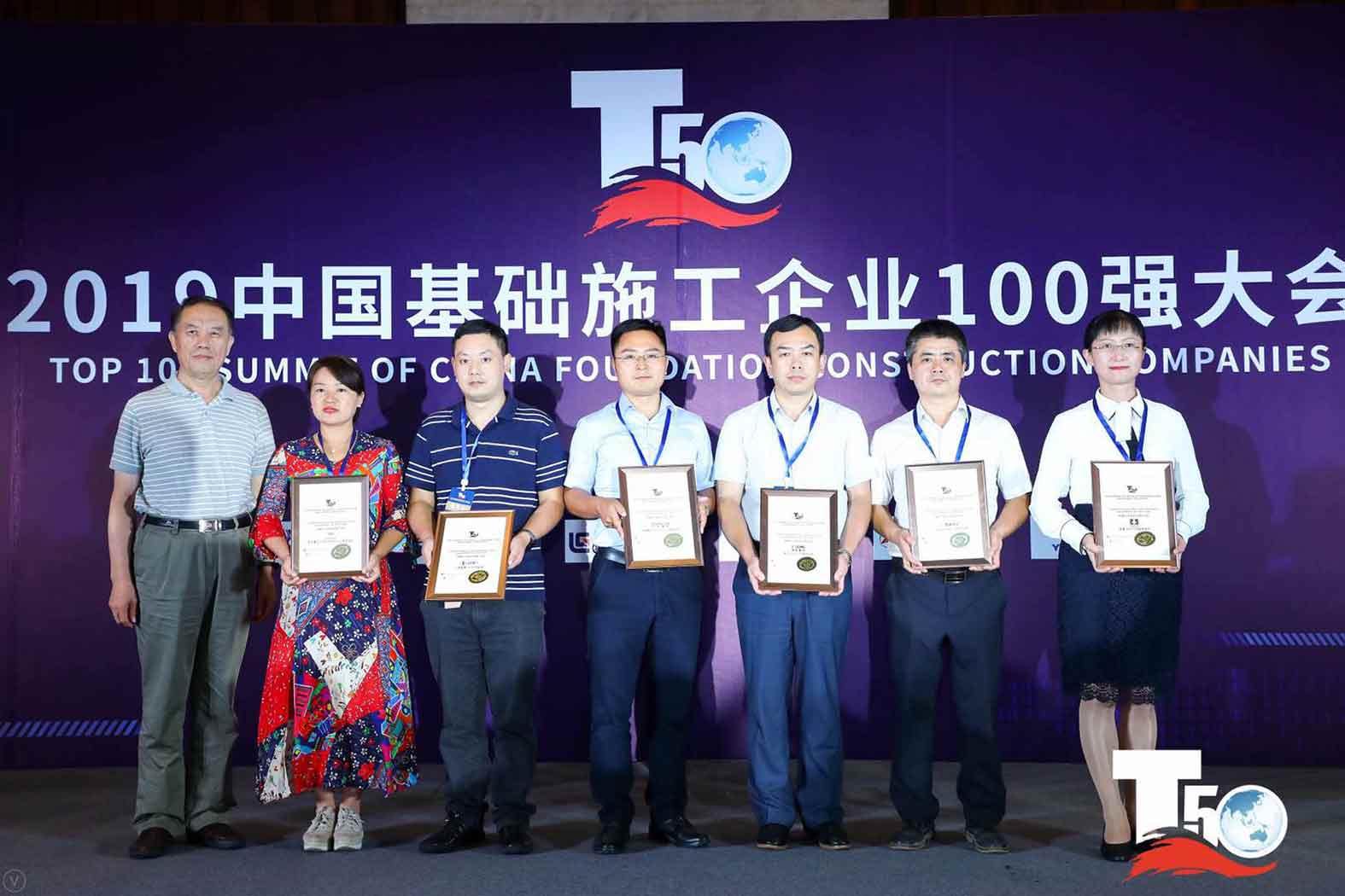 闪耀 | 幸运彩集团 · 幸运彩重装荣获中国桩工机械市场两项年度大奖