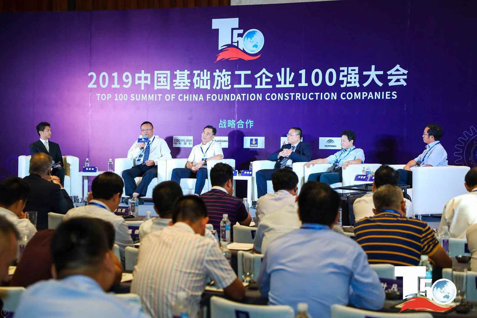 闪耀 | 幸运彩集团 · 幸运彩重装荣获中国桩工机械市场两项年度大奖