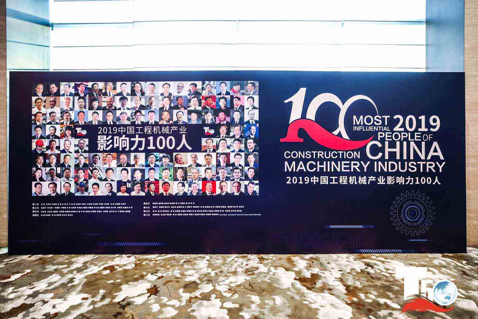 闪耀 | 幸运彩集团 · 幸运彩重装荣获中国桩工机械市场两项年度大奖