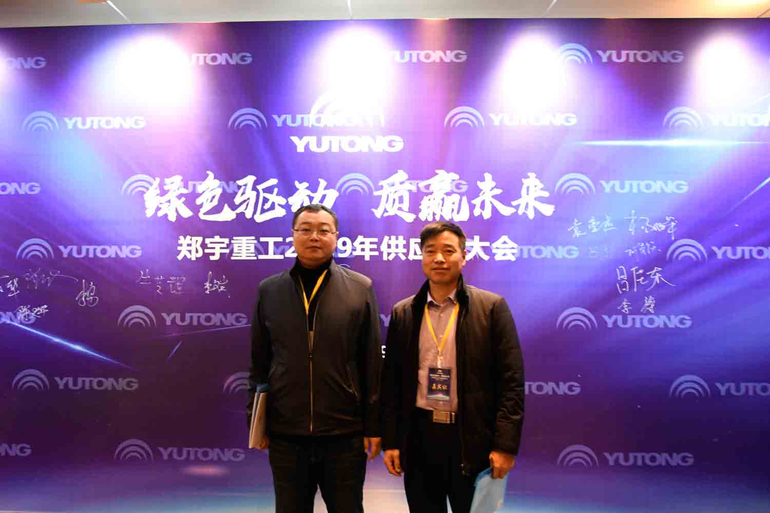 绿色驱动，质赢未来！幸运彩重装2019年度供应商大会隆重召开