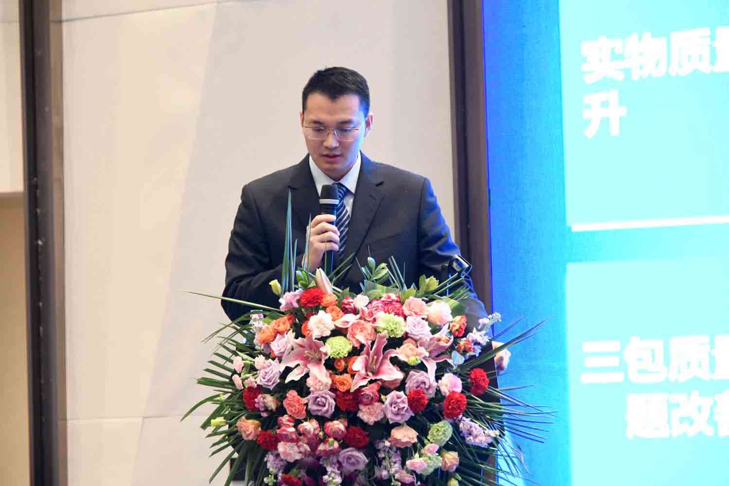 绿色驱动，质赢未来！幸运彩重装2019年度供应商大会隆重召开