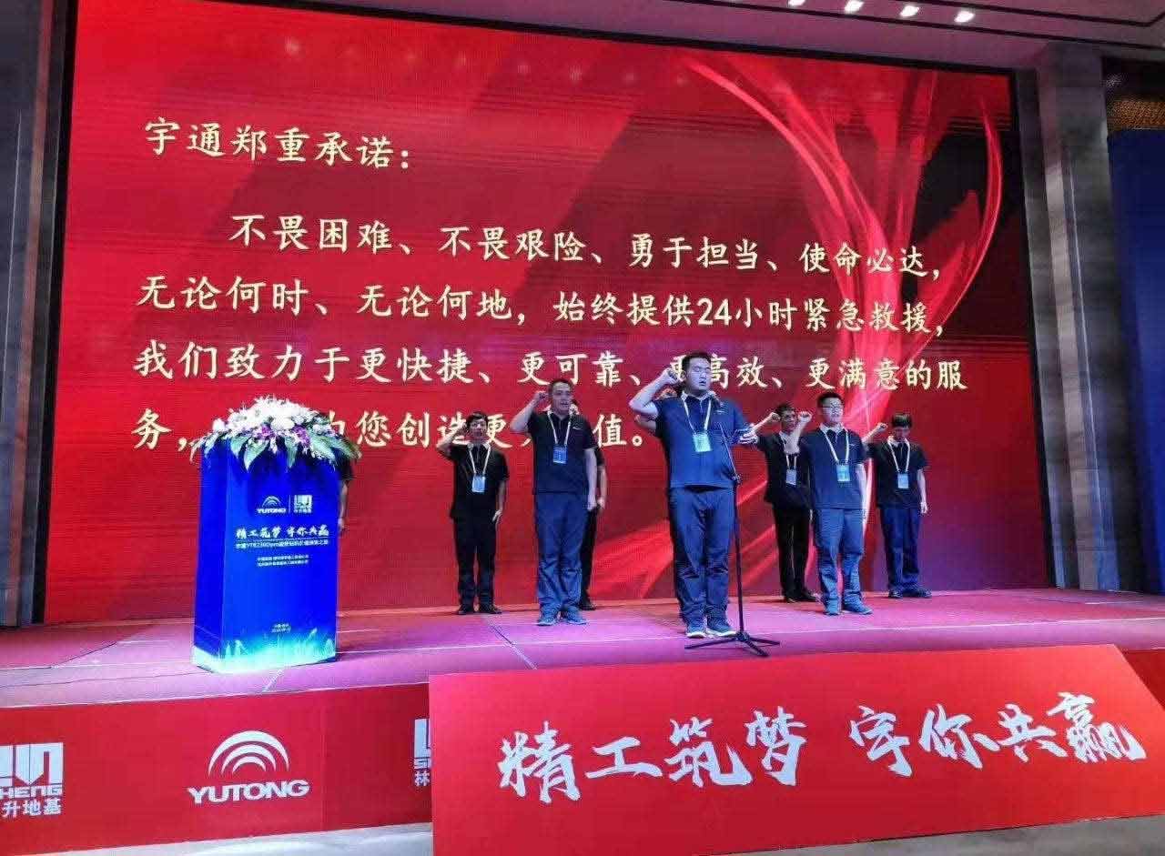 杭州盛会见证幸运彩YTR230Dpro旋挖钻机行业地位