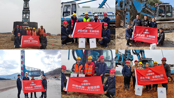 做优质服务的践行者，让您放心365天！